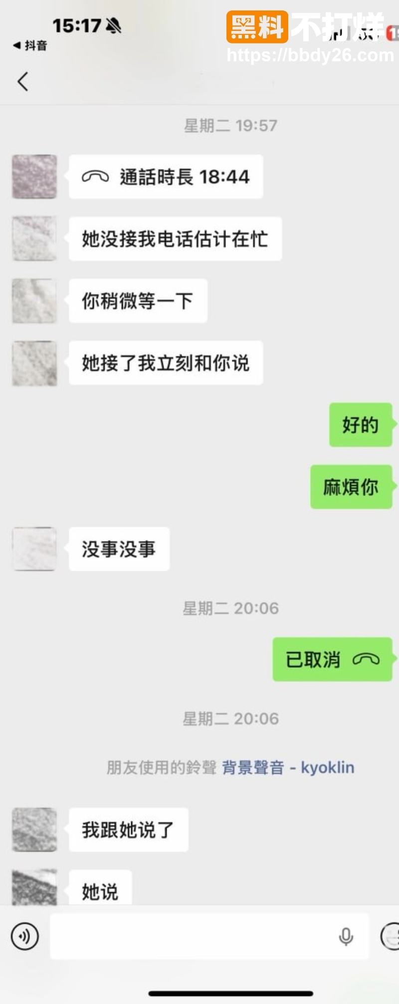 32w女网红时间管理大师6