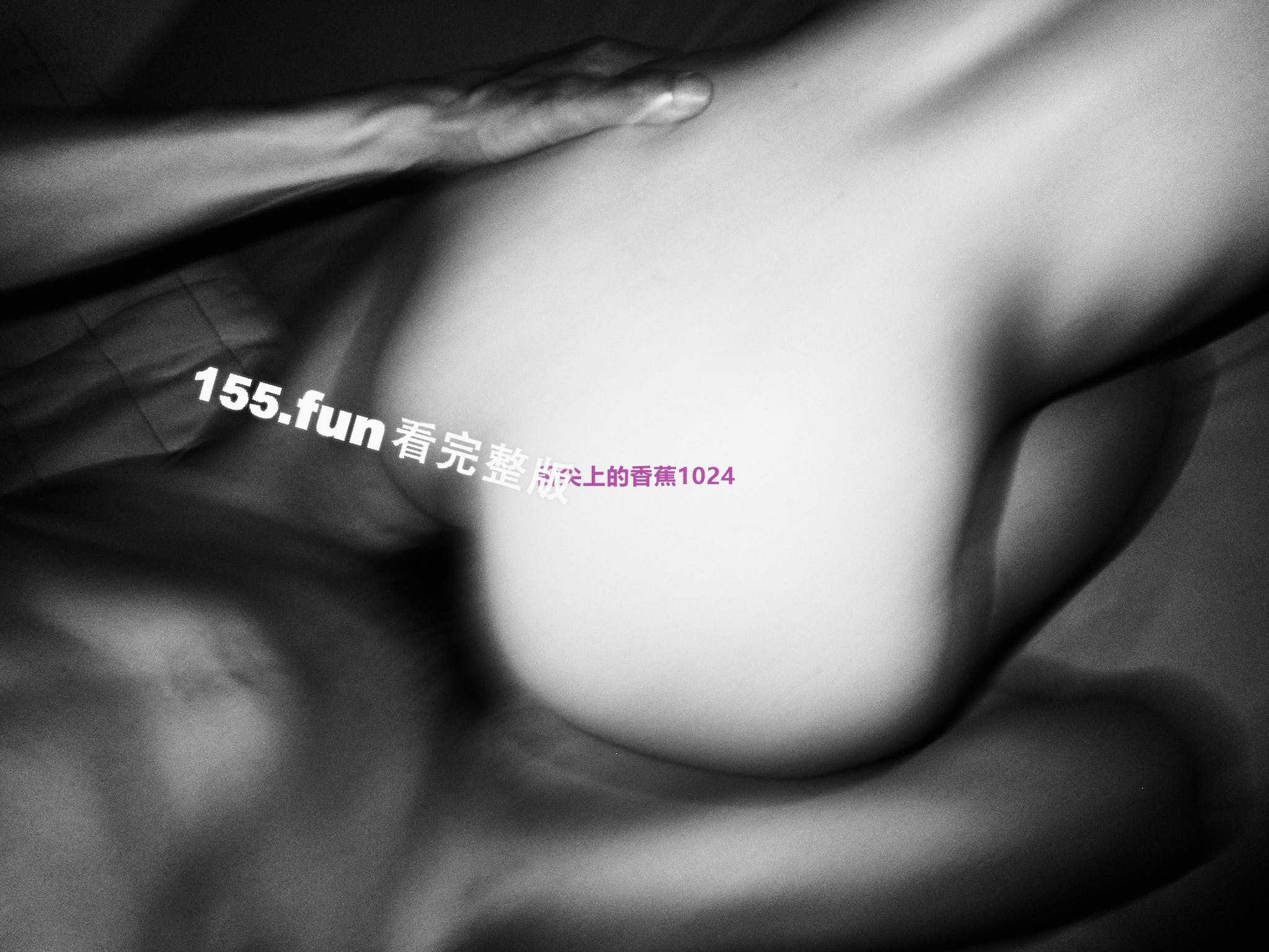 网友投稿约炮时拍的照片.jpg
