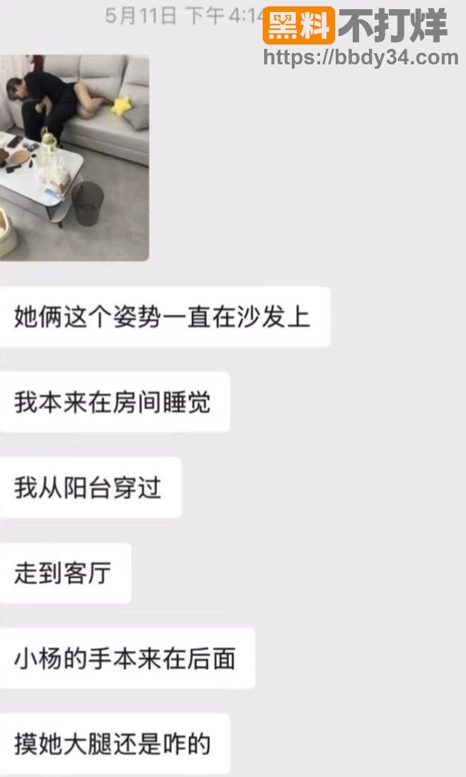 聊天记录12