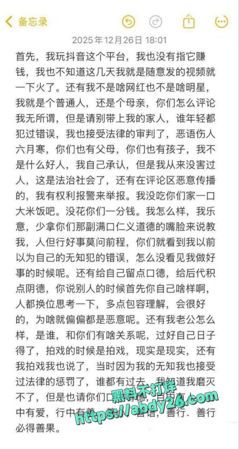国产AV女优 许诺 2