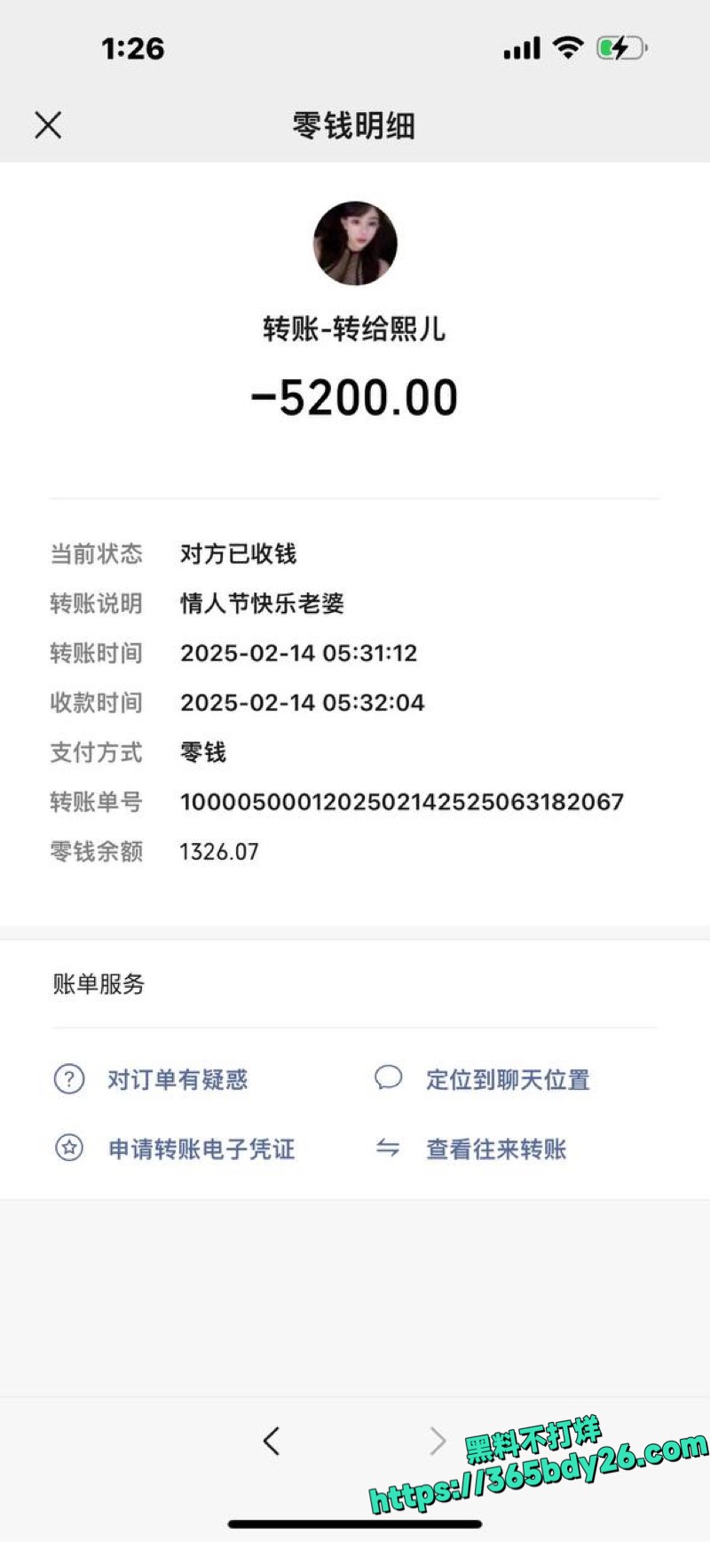山西赵某凤1994卖淫杭州曝光42