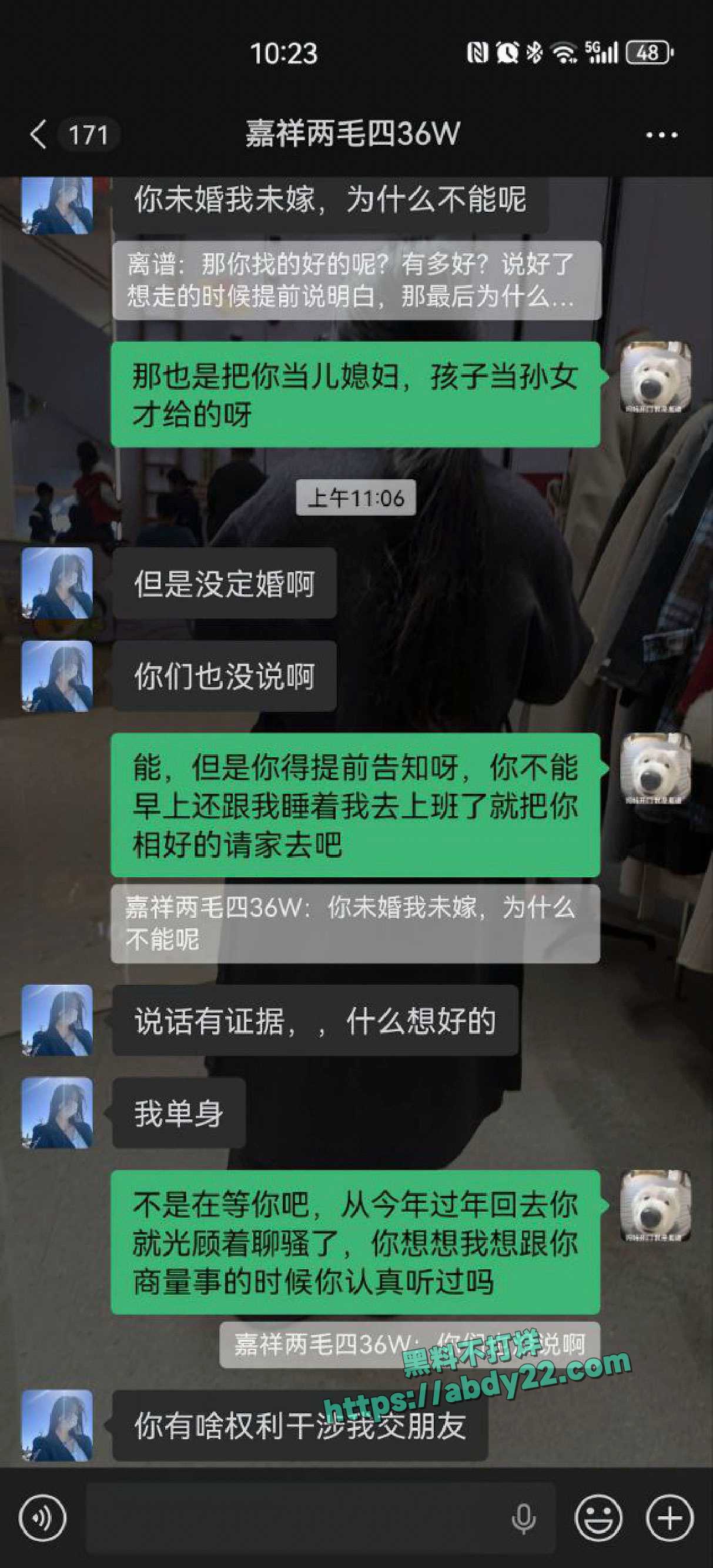 山东长途货车司机揭露女友偷人 7