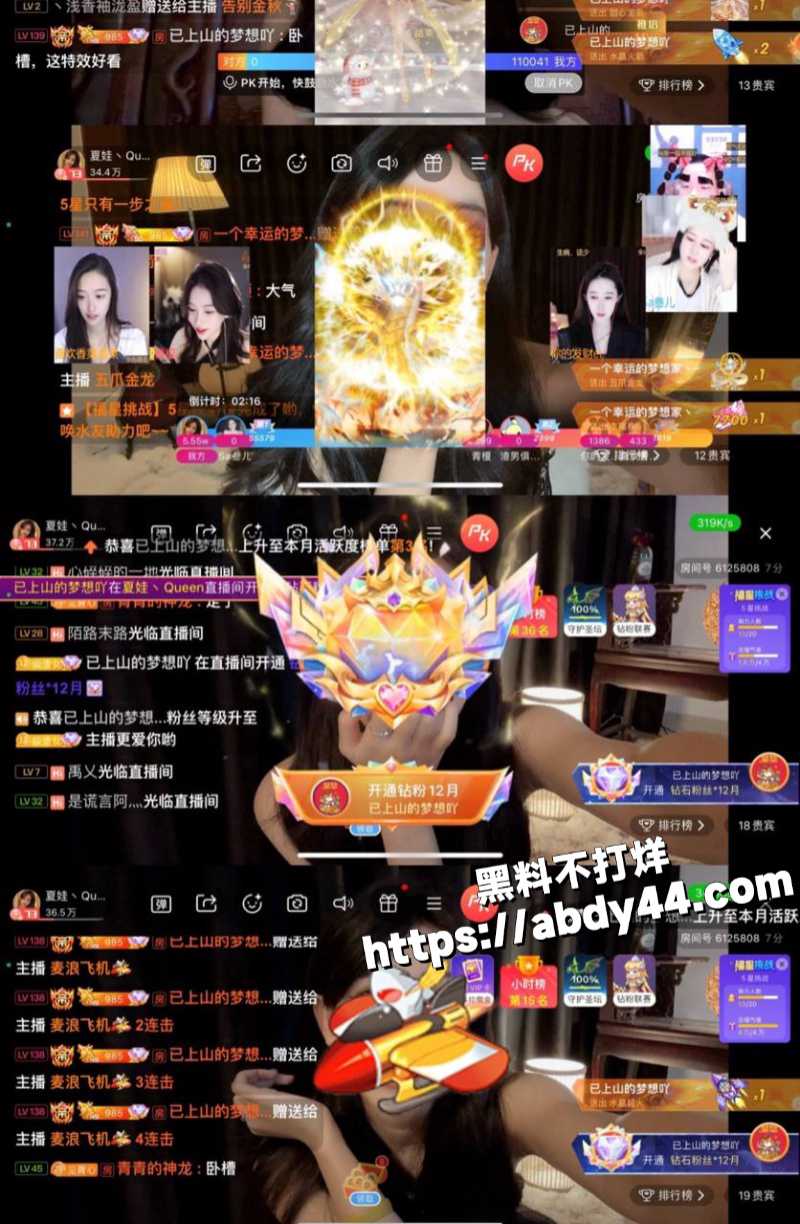 知名女主播夏娃bb3