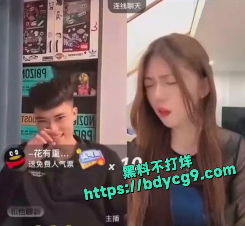 逆天快手女主播pk输了惩罚直播自慰6