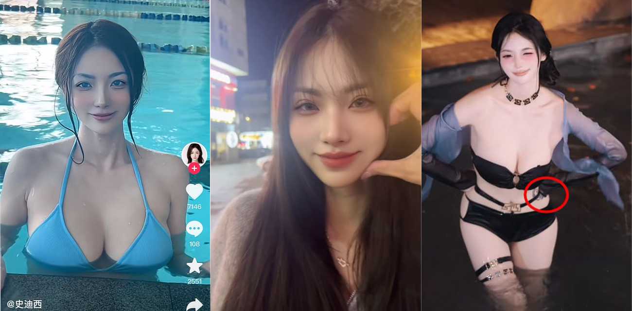 抖音高颜值擦边女网红 史迪西 直播故意露点勾引榜一大哥 高价定制1v1自慰视频