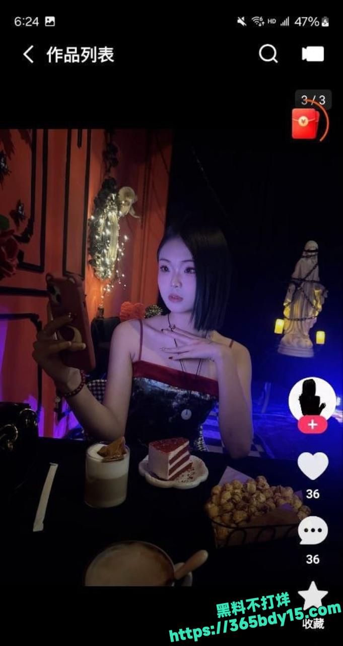 快手yan精神小妹裸聊 3