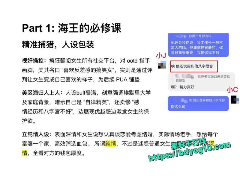 美国留学生许闻1