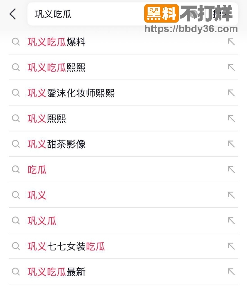 巩义爱沫化妆师熙熙事件22