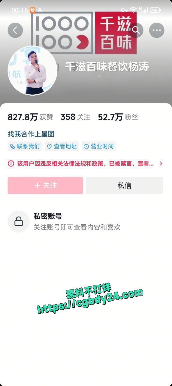 奔驰别车并用高尔夫球杆砸车3