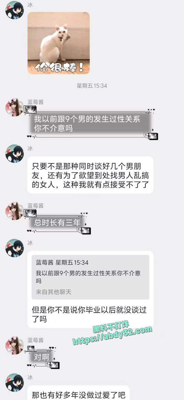 国服最强绿毛龟接盘地表最骚母狗 10