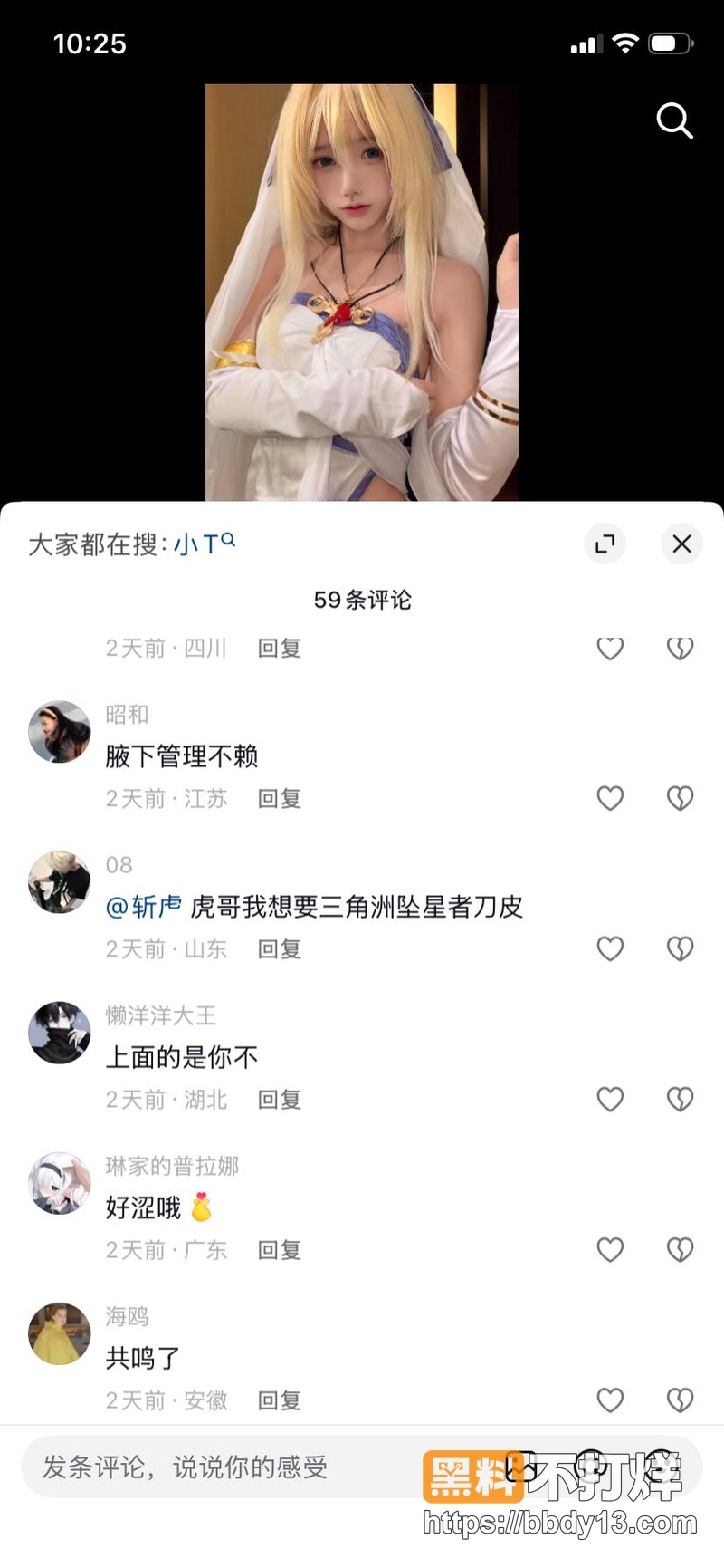 推特福利姬一只小耐耐5