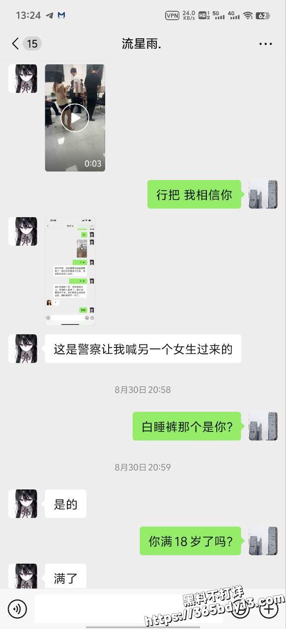 武汉霸凌3