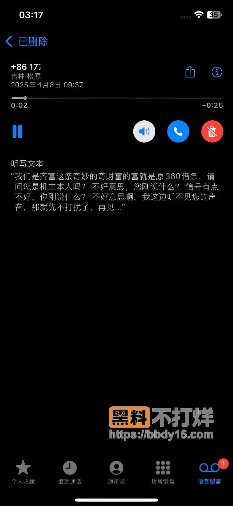 河南平顶山软饭男闫超冉﻿10