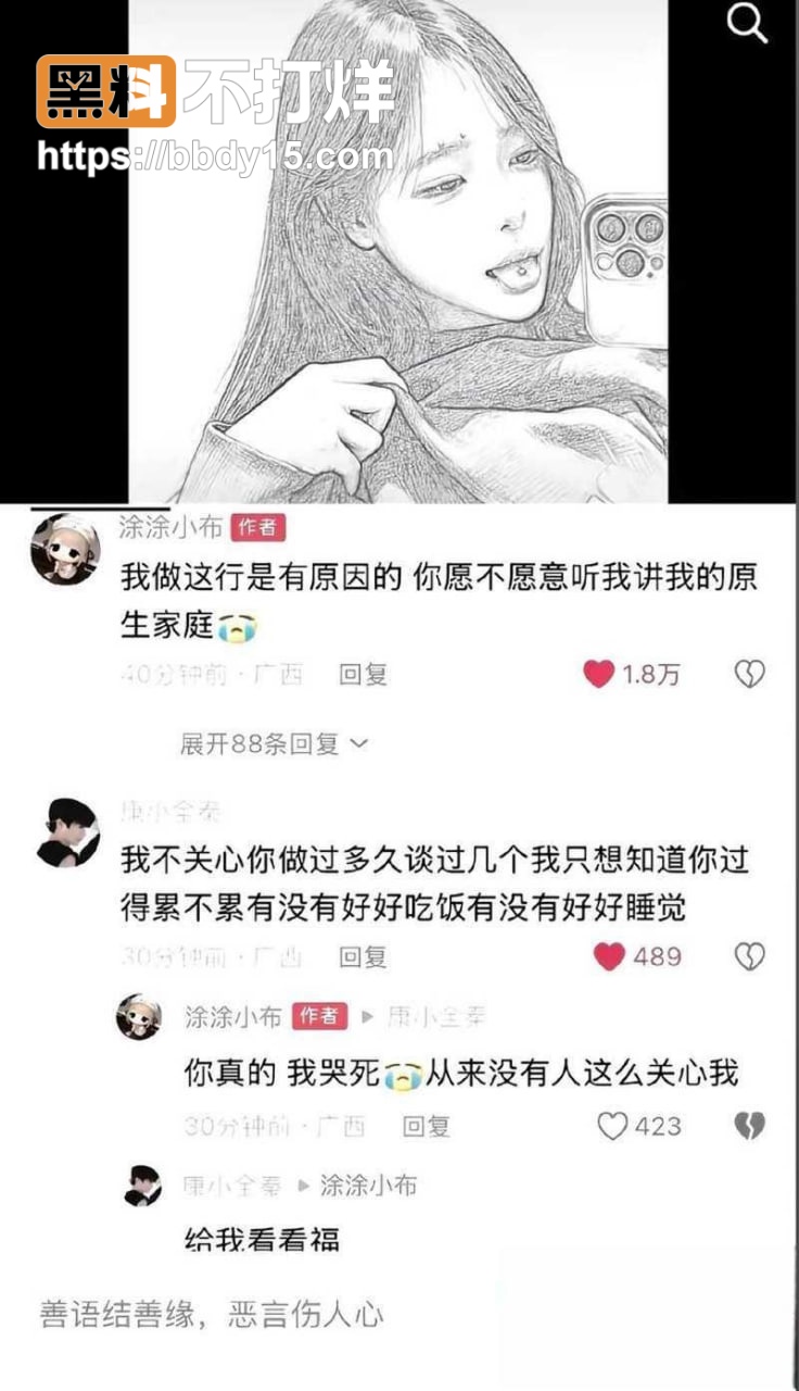 顶级福利姬小小绘5
