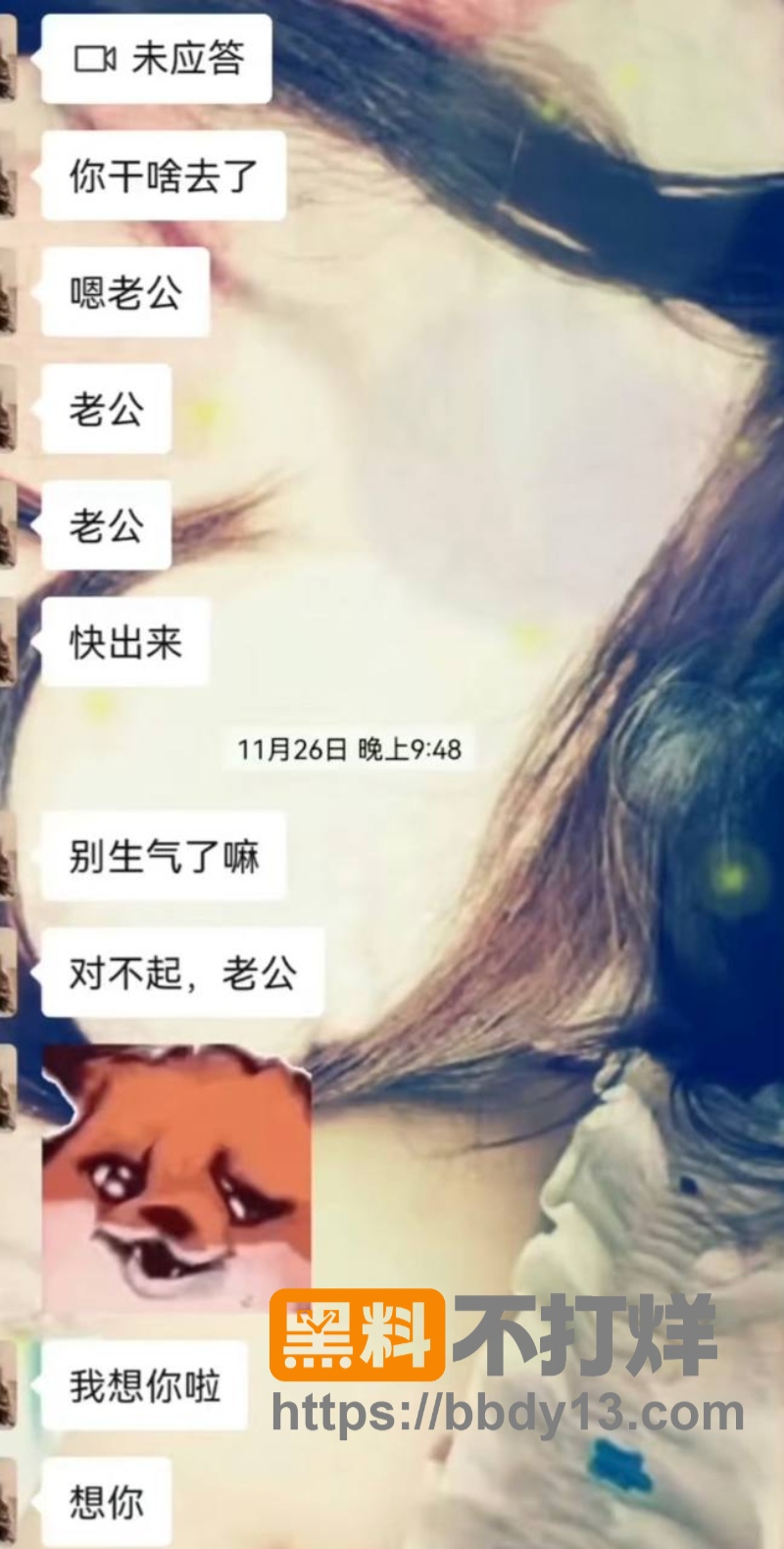 北京电影学院表演专业张宜佳08