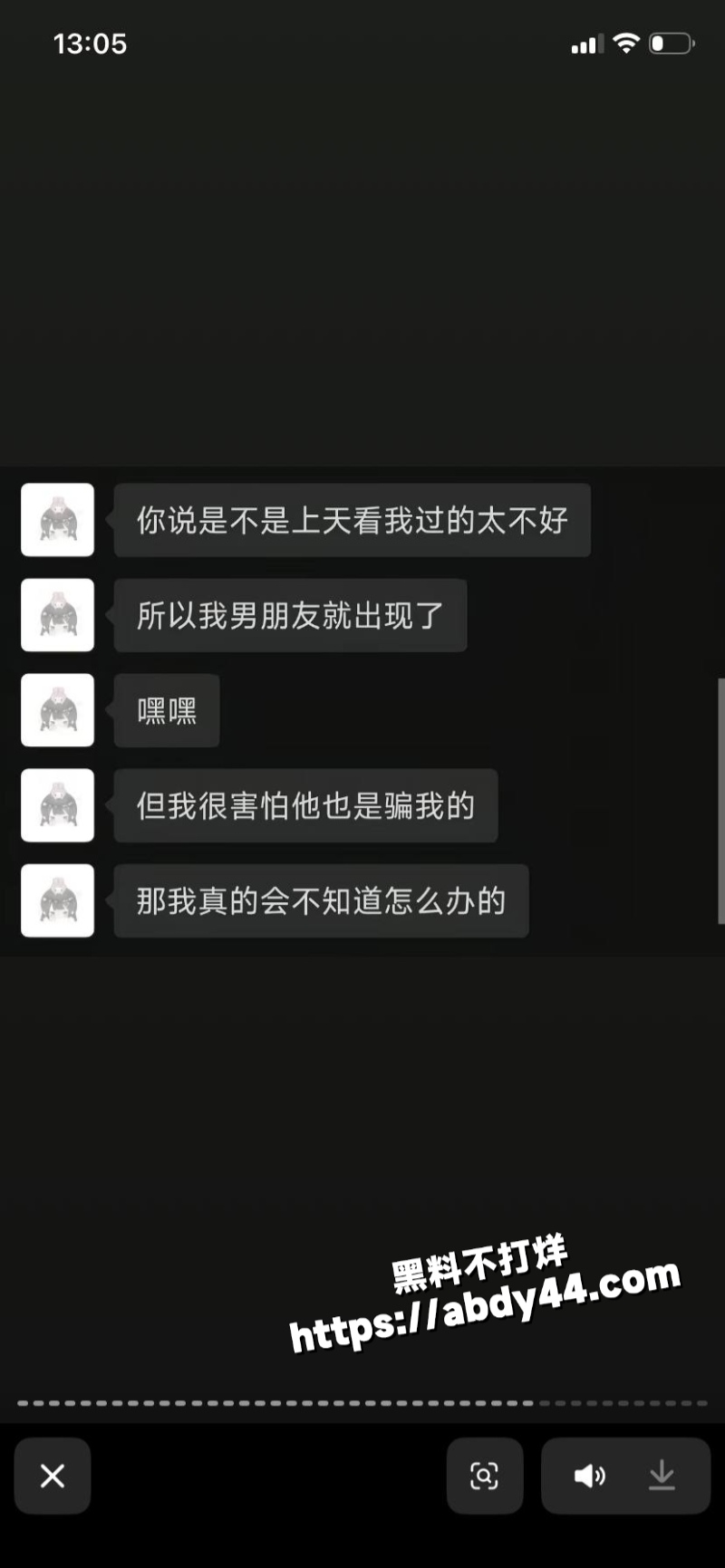 黑龙江痴情女子 被渣男甩54