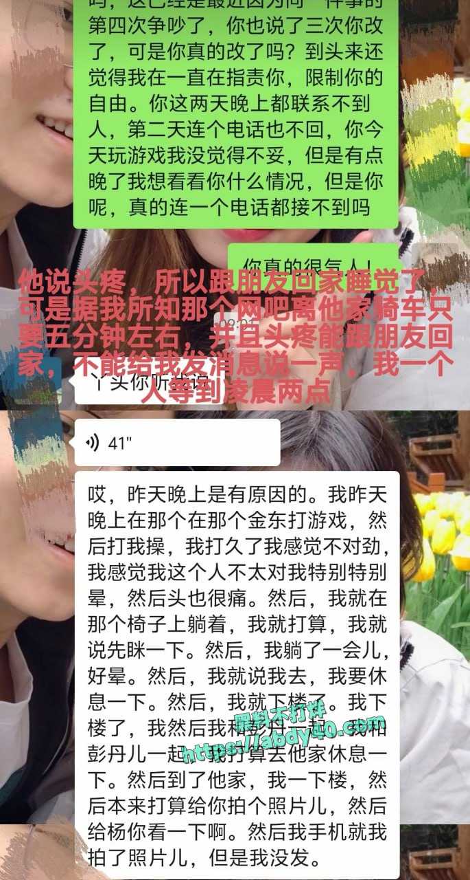 国防科技大学理学院出轨 22