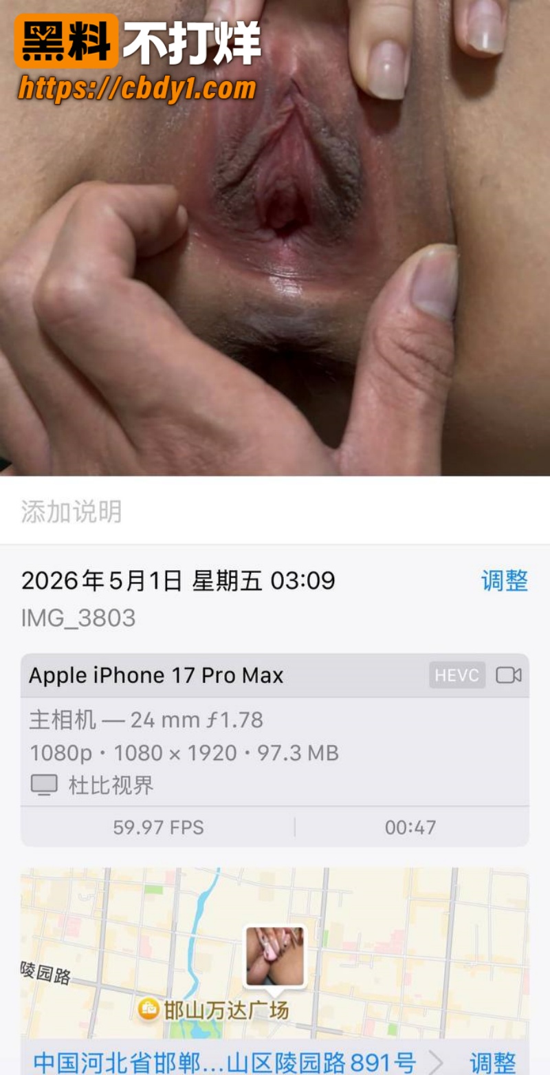 河北邯郸抖音素人甜酷风小姐姐 7