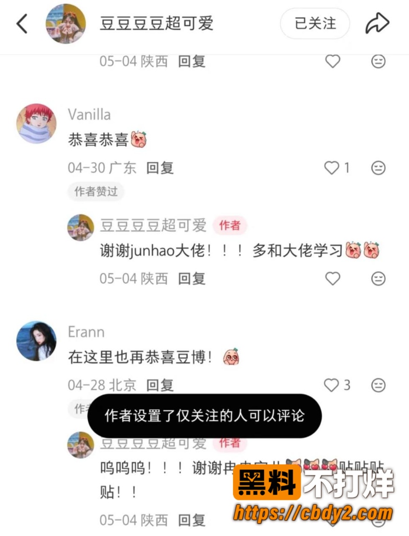 郭雨欣20