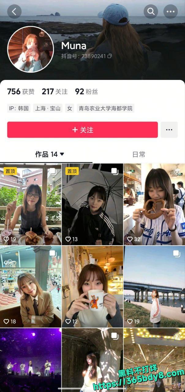 中国女留学生韩国写真5