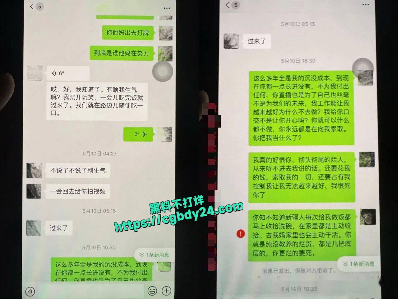 甜辣小源酱9