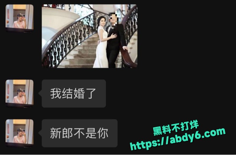 编组 138