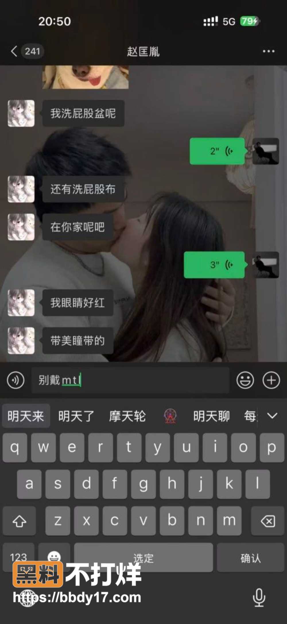 大学生 5