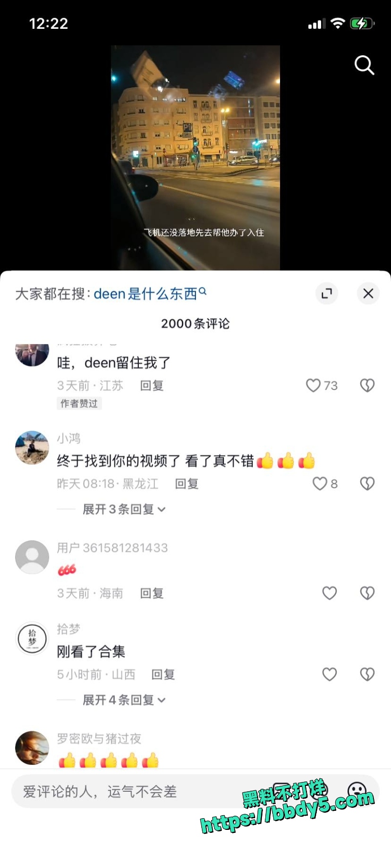 陪读妈妈 7