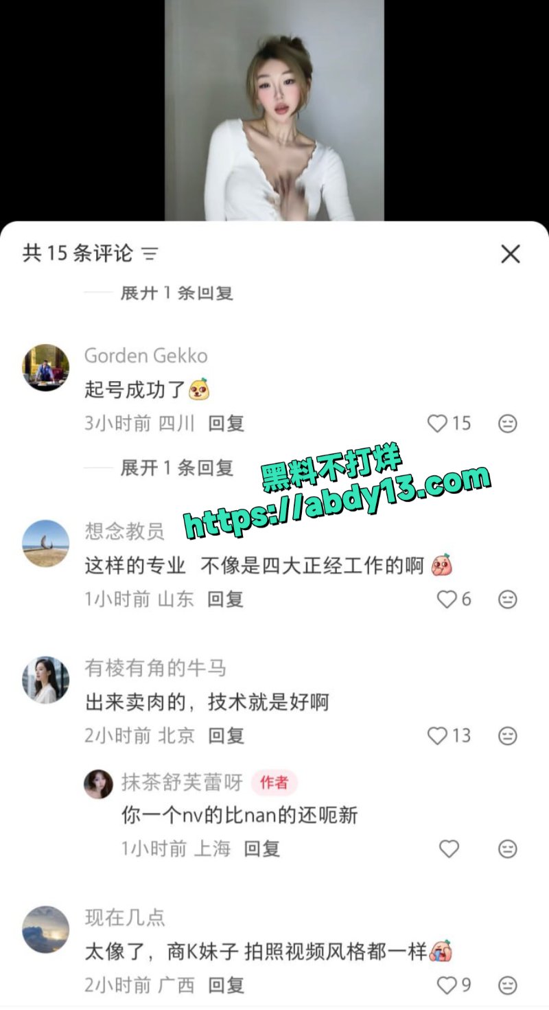 抹茶舒芙蕾呀的励志人生路6