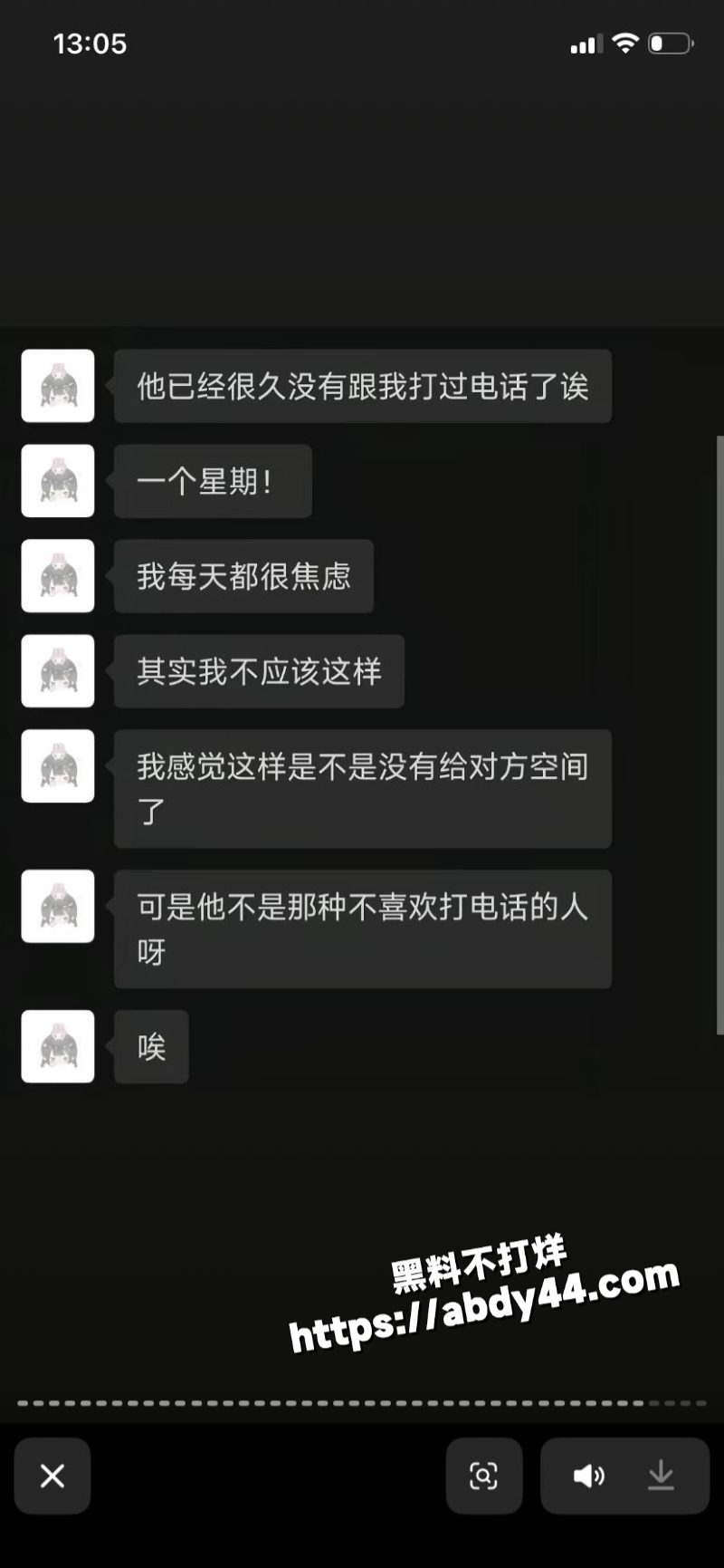 黑龙江痴情女子 被渣男甩61
