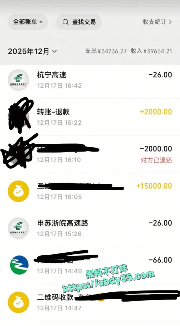 织里轧村陈女士出轨 9