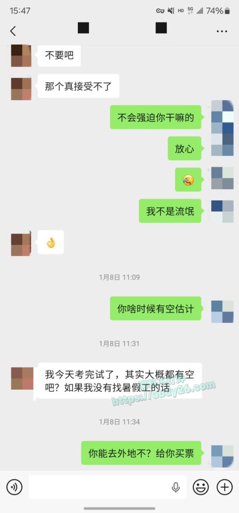 老虎菜敏感且害羞的小处女26