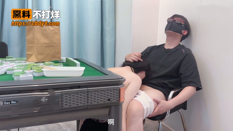 老婆闺蜜的勾引 4