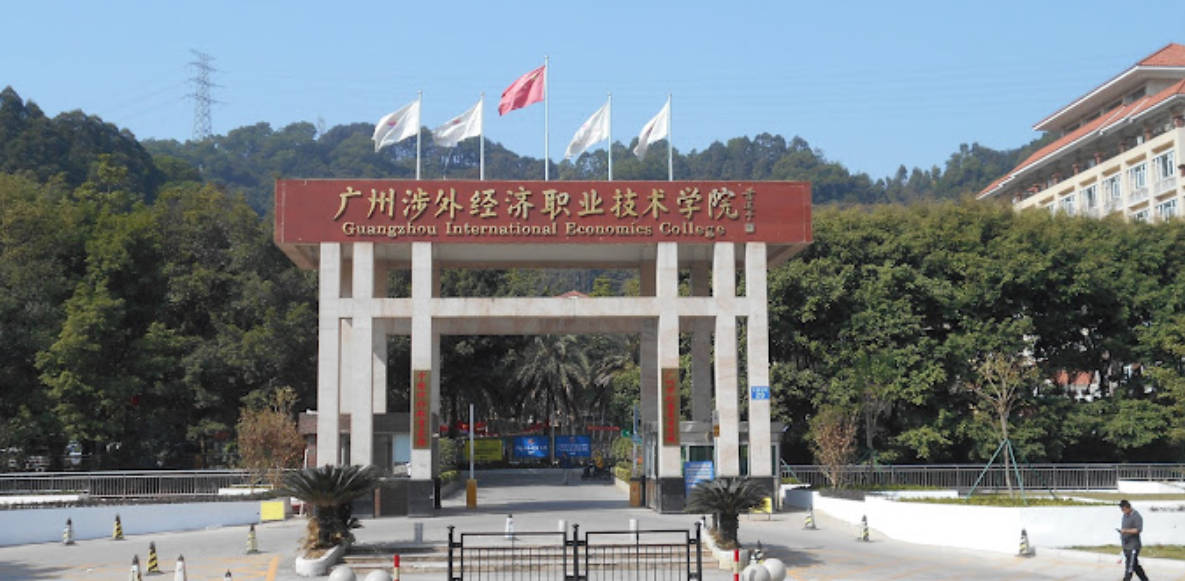 广州涉外经济职业技术学院 大二计算机专业女学生被多名男子群P视频遭疯传！