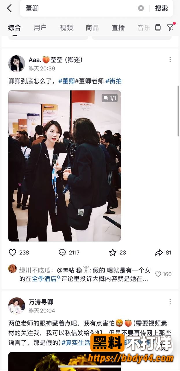 董卿2