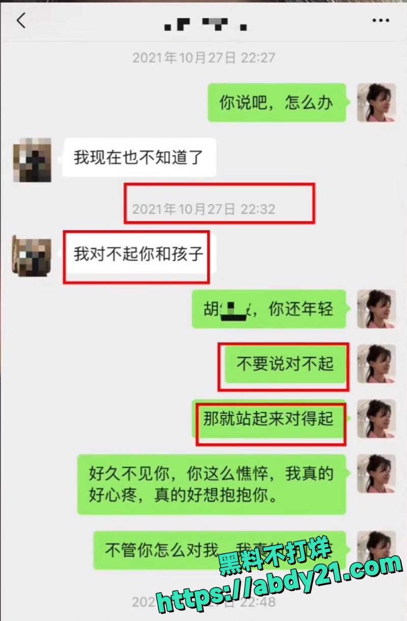场子姐告闺蜜小三重婚 9