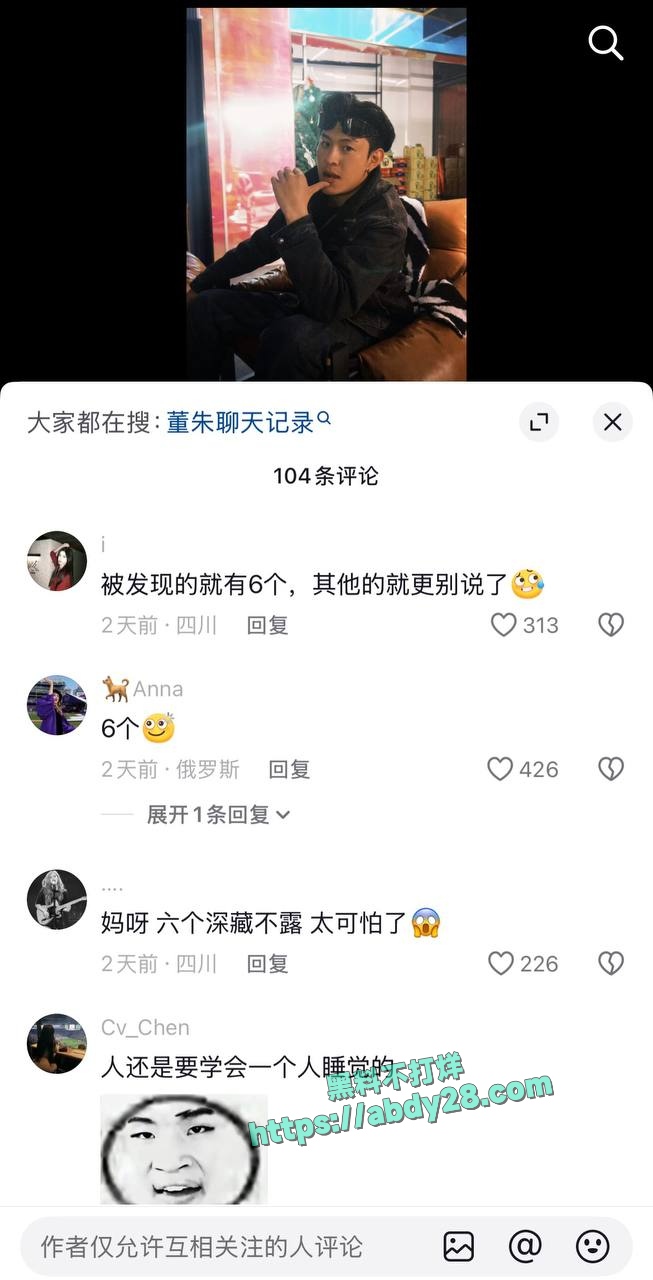 抖音藏族网红董朱被原配锤渣男 63