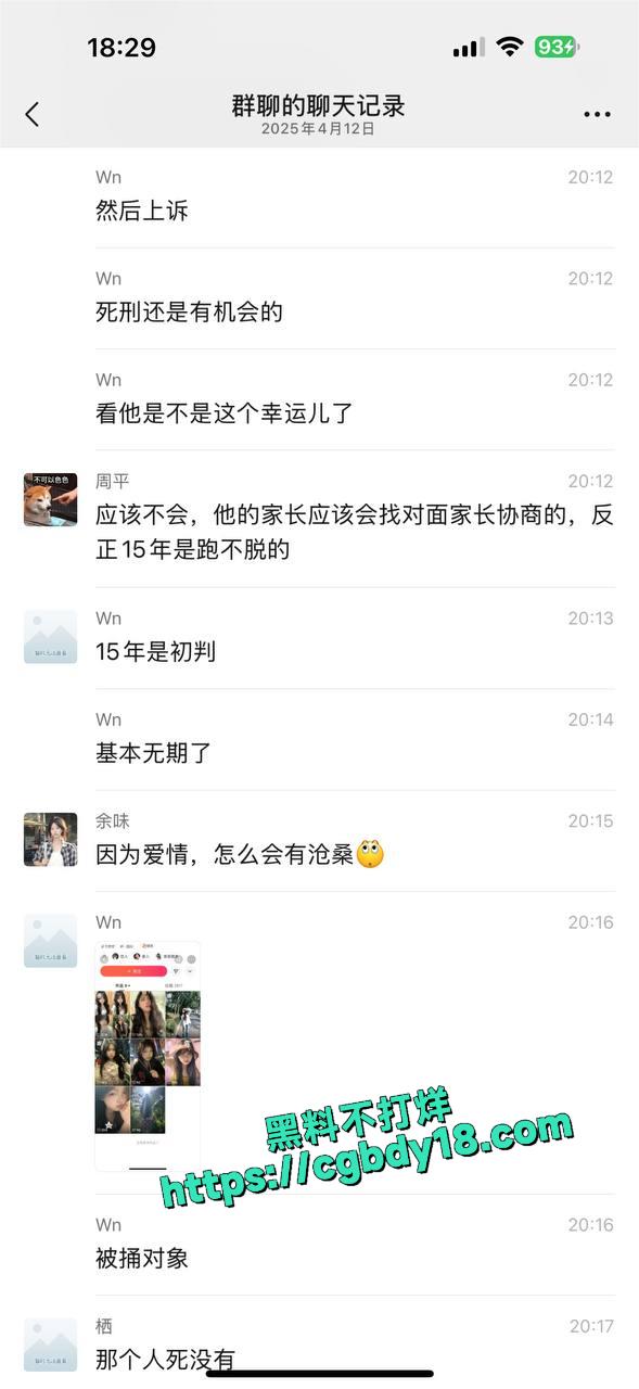 职高出高人了兄弟们10