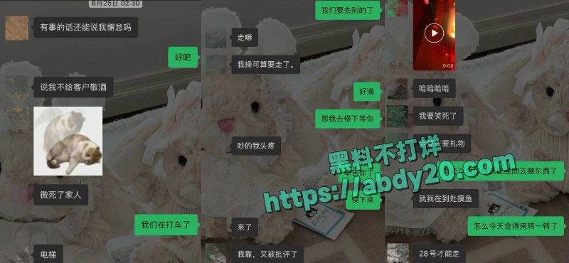 抖音网红小宋芋头官宣恋情翻车 12