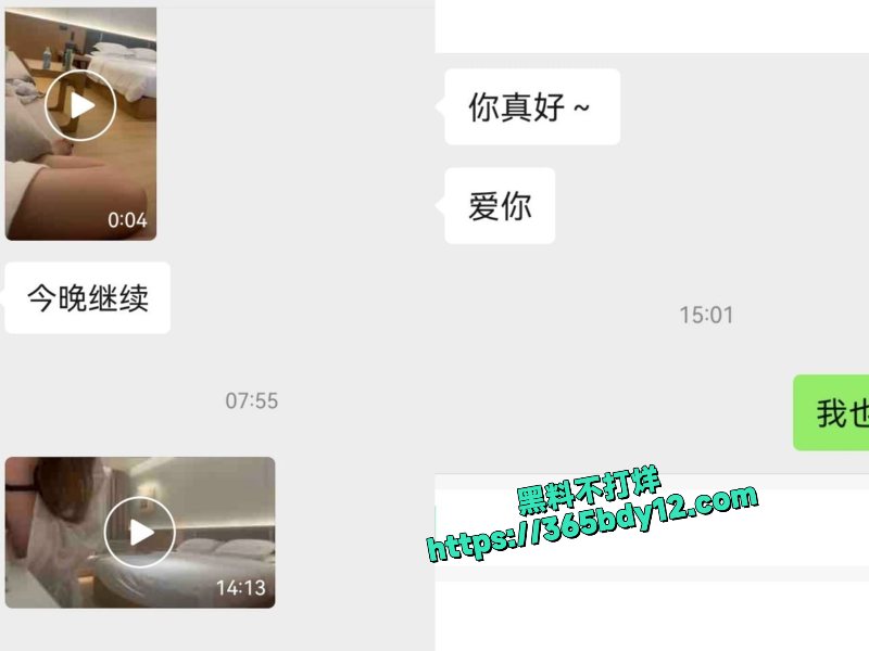 重庆绿帽2号奸夫旅行日记1
