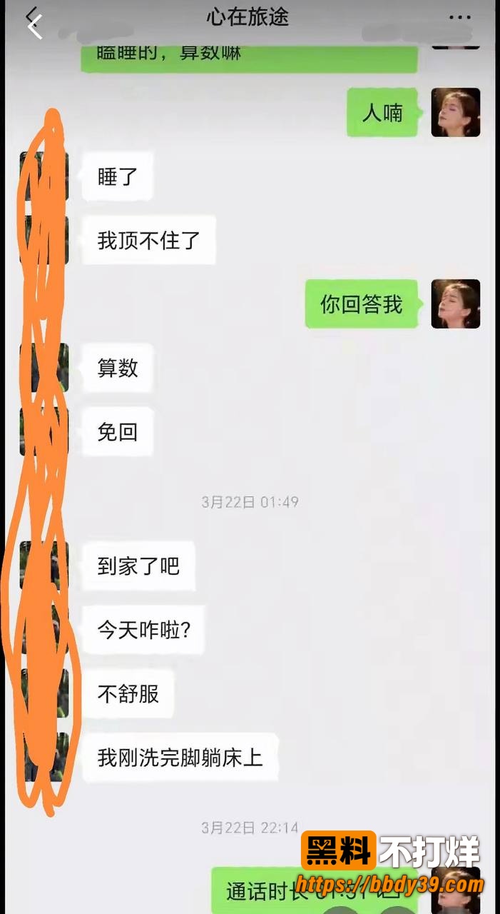 大树哥16
