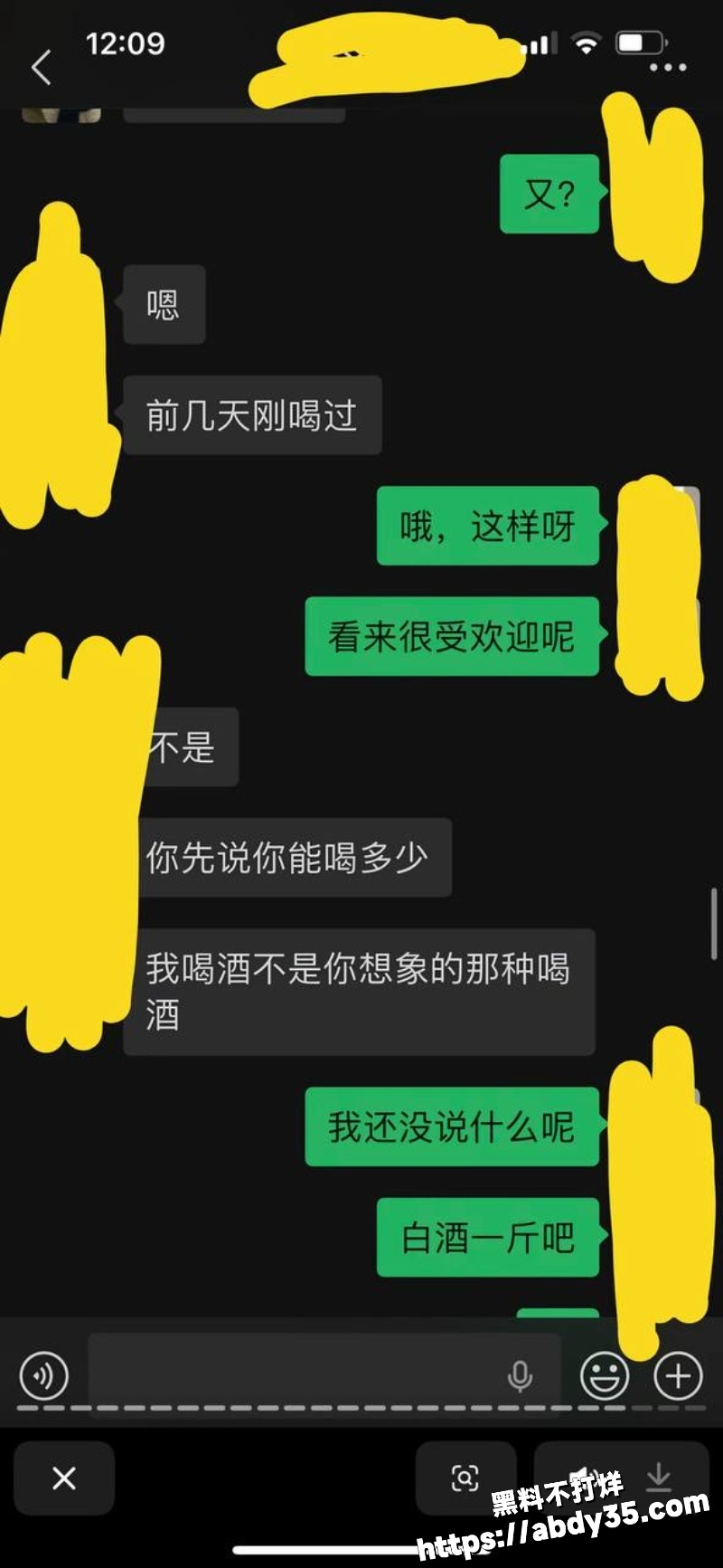 江苏安全技术职业学院大型渣男聚集地15