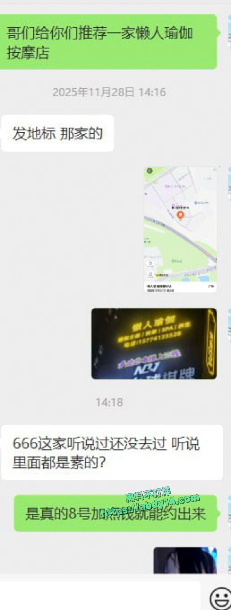 广州懒人瑜伽999课程彻底火出圈 2