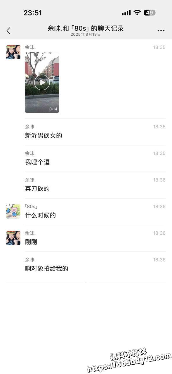 玫瑰家园2