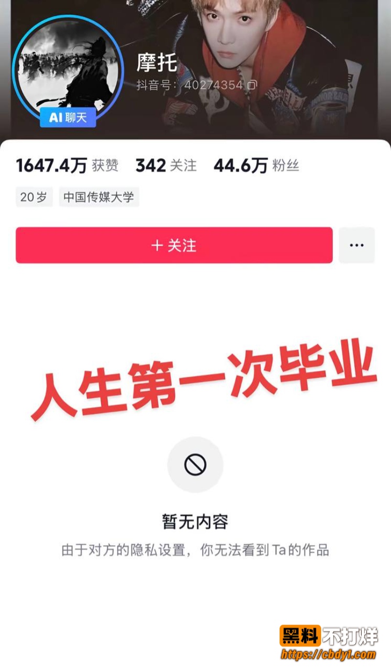 胡墨桐35