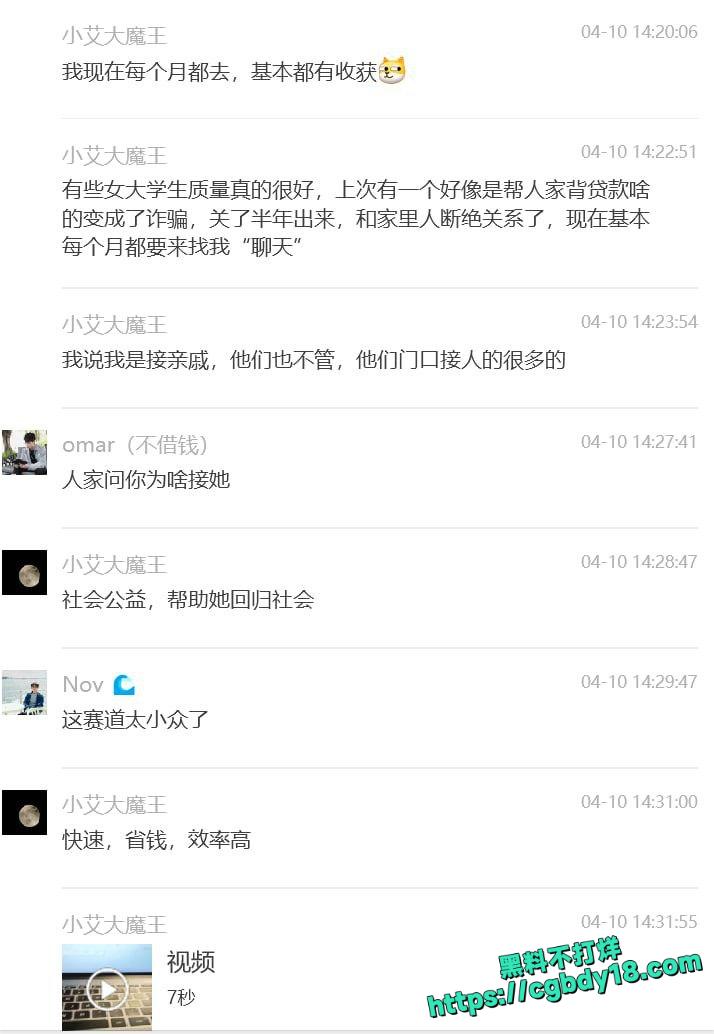 勾搭刑满释放的女人2