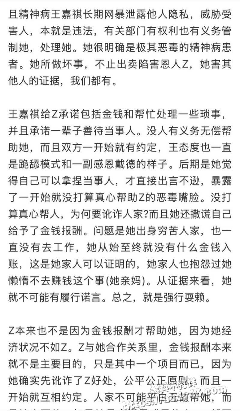南昌大学历史系王嘉祺13