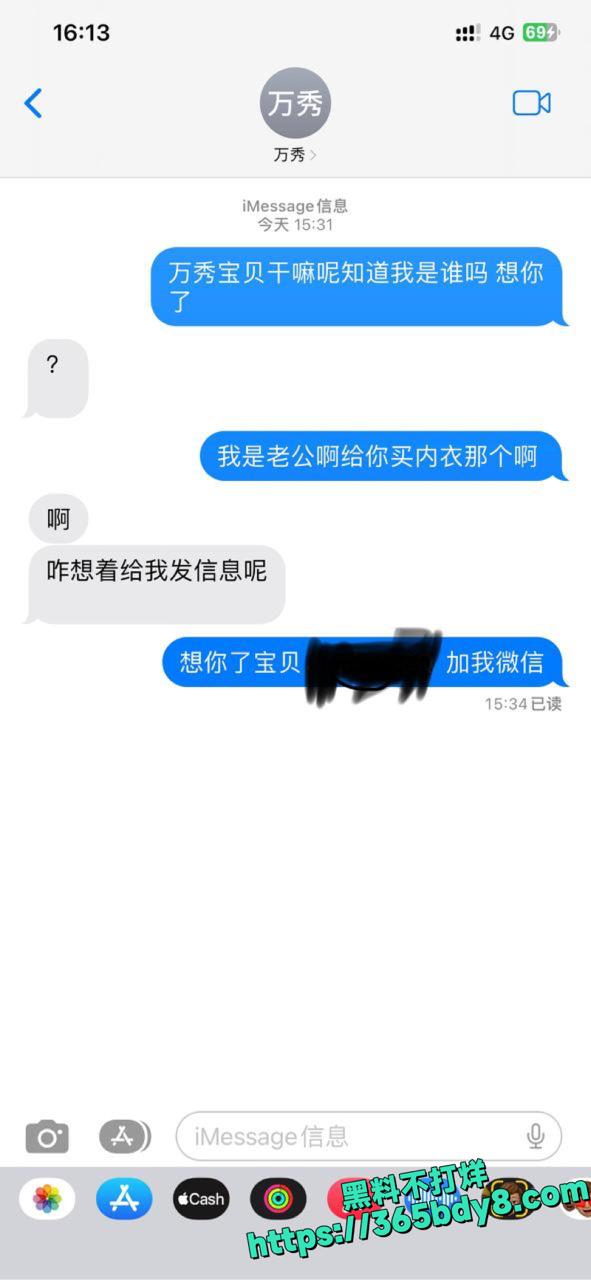 四川辣妹子被网友远程调教1