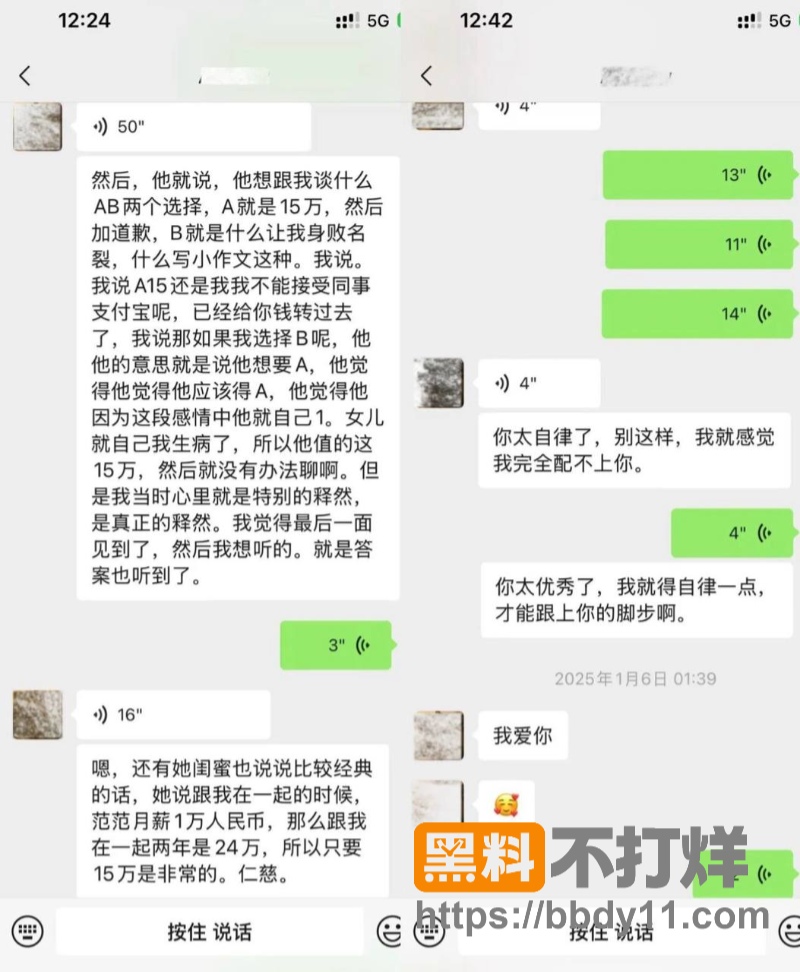 dy百万男网红小葵2
