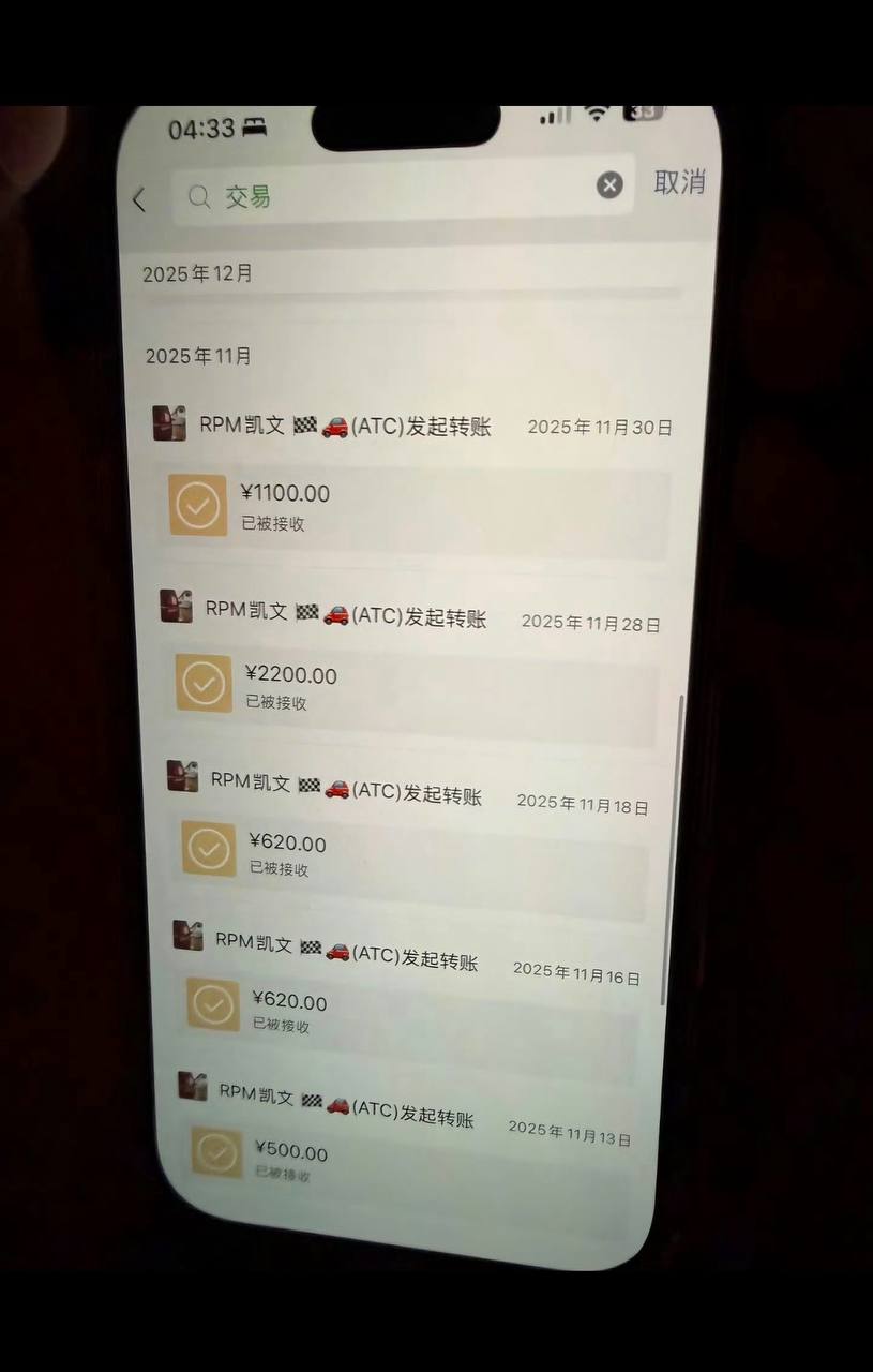 白云丈夫出轨台球助教 19